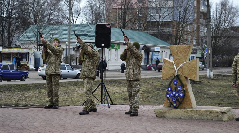 У Конотопі відзначили День українського добровольця