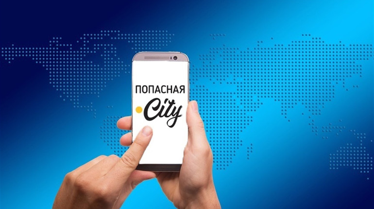Анонимный опрос: давайте вместе сделаем Попасная.City лучше!