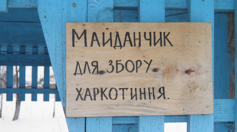 Мешканці Володимиреччини і Вараша найбільш вразливі до туберкульозу. Лікарню тут закрили у 2013 році