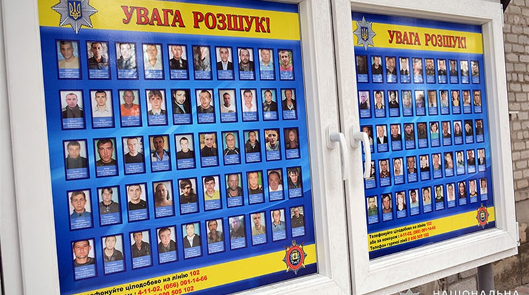 У Волноваському районі поліцейські затримали мешканця окупованої території