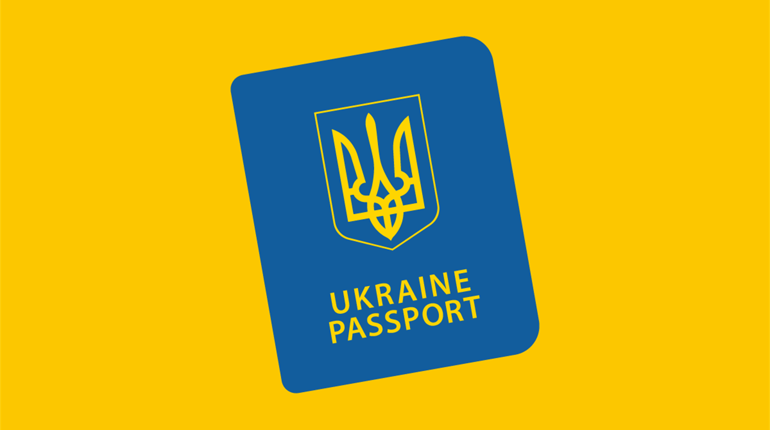 У суботу та неділю у Старокостянтинові будуть видавати ID-картки