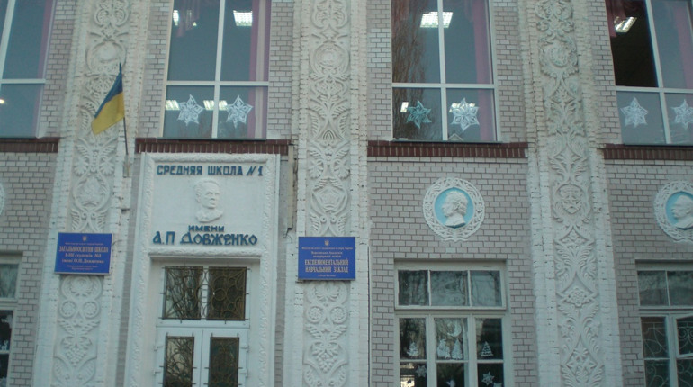 Українське бароко в Новій Каховці