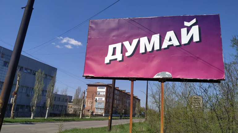 В поліцію Торецька поскаржилися на порушення правил агітації в день виборів