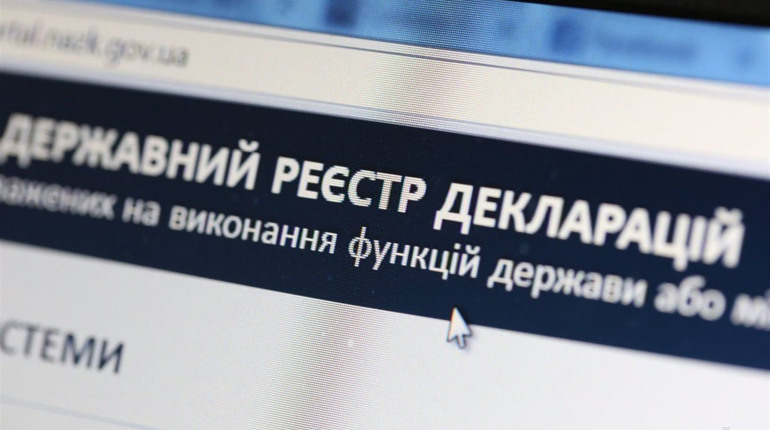Що внесли новоградські чиновники у декларації 2019 року: міська влада