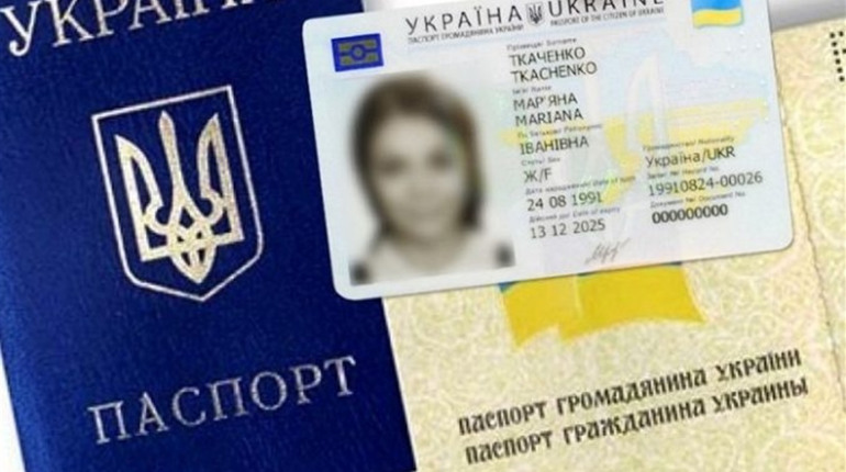 Скільки коштуватиме паспорт: змінюється вартість закордонних паспортів та ID-карток