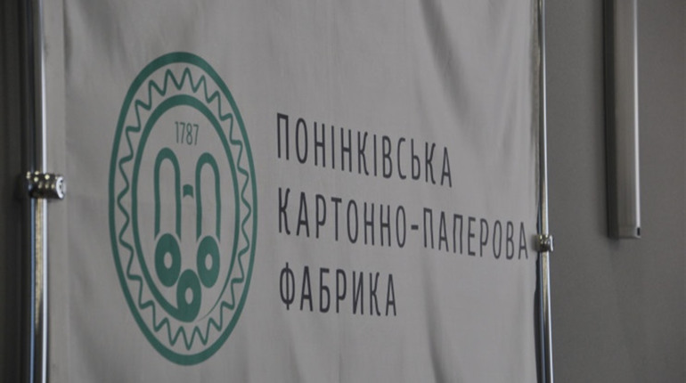 Суди по Понінківській фабриці ще не програні