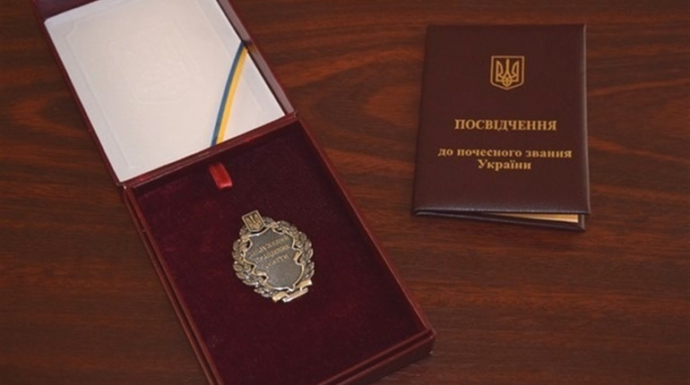 Викладач із Чорткова отримала почесне звання Заслуженого працівника освіти України