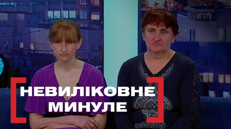Орепи знову на телебаченні: у студії Інтера говорили про складну ситуацію у багатодітній родині