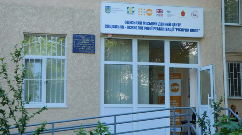 В Одесі відкрили центр допомоги жінкам, які постраждали від насилля 
