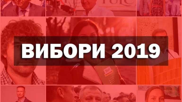 ЦВК зареєструвала перших четверо кандидатів-мажоритарників від округу №85
