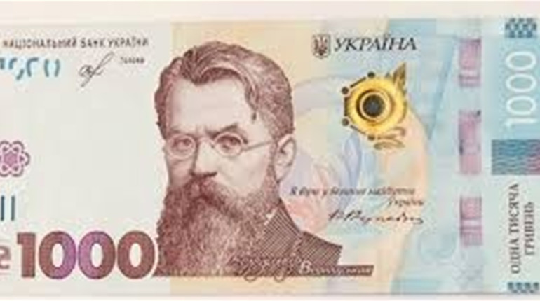 В Україні з'явиться банкнота номіналом 1000 гривень та монета 5 гривень