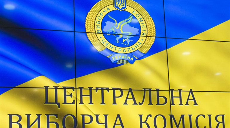 ЦВК зареєструвала кандидатів "Європейської Солідарності" ,  "Слуги народу"  і ще від 4 партій 