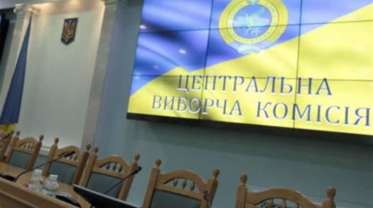 ЦВК зареєстрували вже 11 кандидатів в депутати Верховної Ради у 140 виборчому окрузі