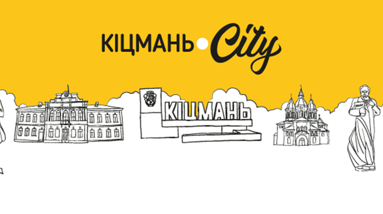 Kitsmаn.City запрошує читачів на зустріч і фотосесію 12 липня