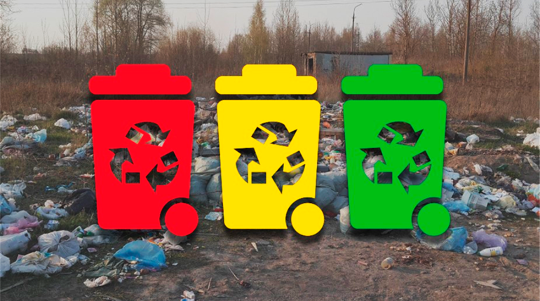 У Конотопській міській раді розглянуть петицію про організацію системи роздільного збору сміття
