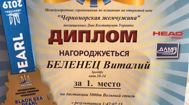 Калушанин  здобув перше місце на дистанції 5000 метрів на Міжнародних змаганнях з плавання