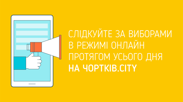 Парламентські вибори-2019 в окрузі № 167: пряма трансляція