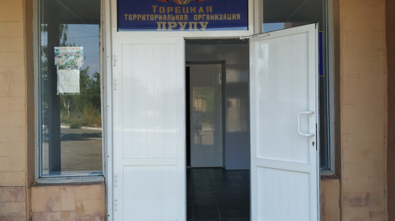 Роботу окружної комісії в Торецьку блокують "журналісти" та кандидати 