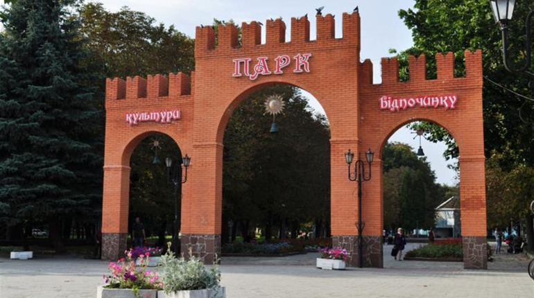 Парк культури і відпочинку може стати кращим: новий проєкт "Фундації Широкопояс"