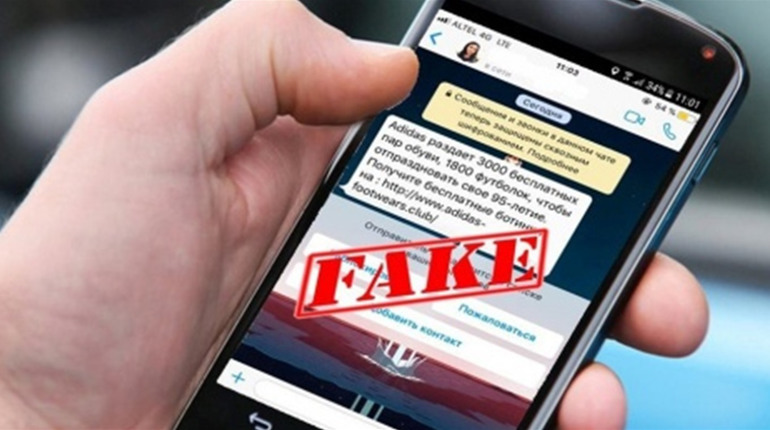 3 тисячі пар взуття від Adidas: WhatsApp-розсилка небезпечна для сірогозців