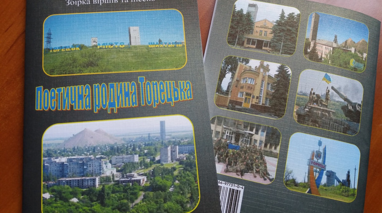 Римований подарунок до знакової дати