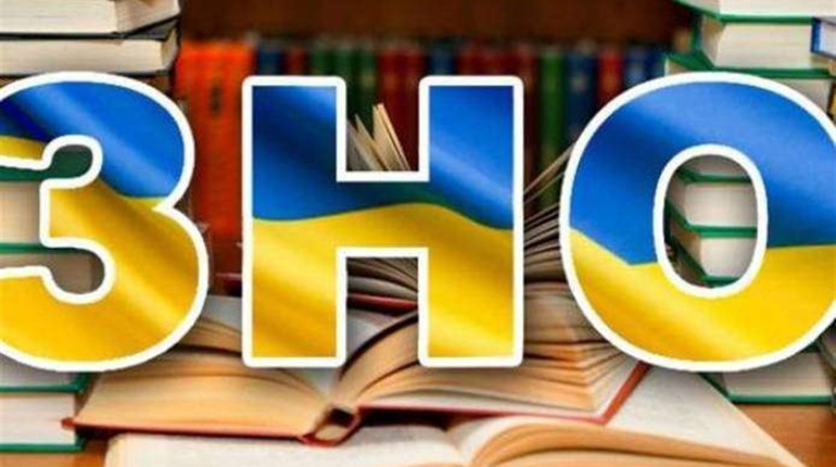 Державна підсумкова атестація у формі ЗНО буде із чотирьох предметів