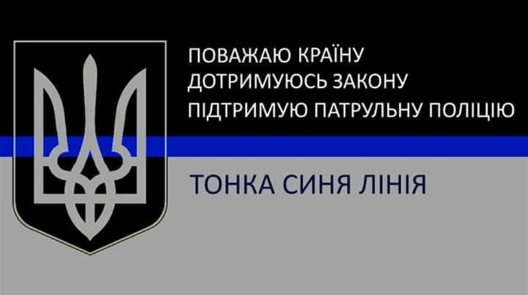 В Добропіллі побільшало підприємців, які підтримують поліцію