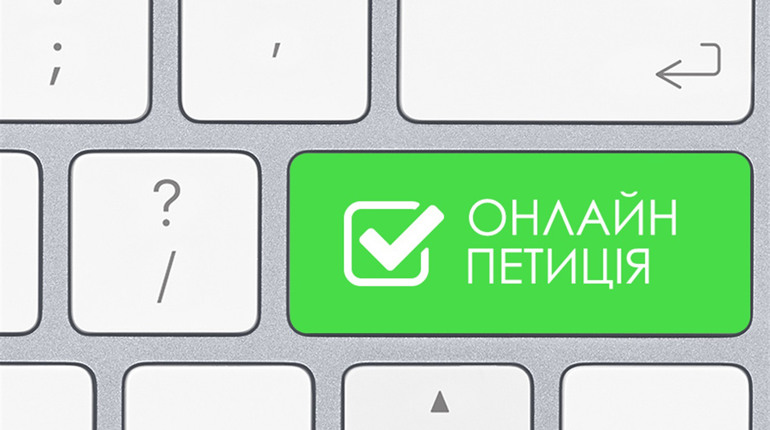 Чиновник Менської ОТГ особисто підтримав петицію, створену проти нього