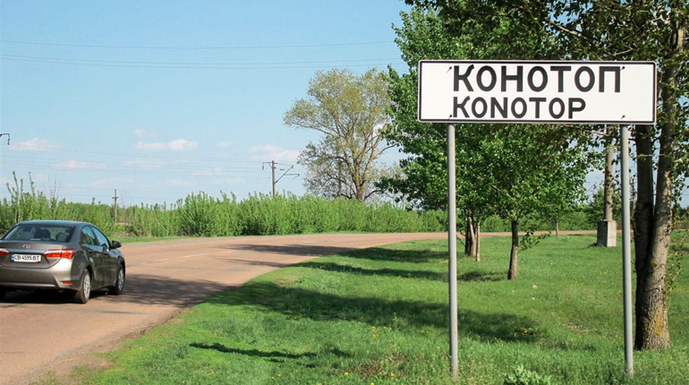 Переселенець у Конотопі: чому хочу поїхати звідси, а чому — залишитись