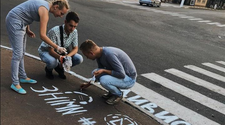 На переходах у Переяславі з’явилися цікаві написи: молодь провела акцію