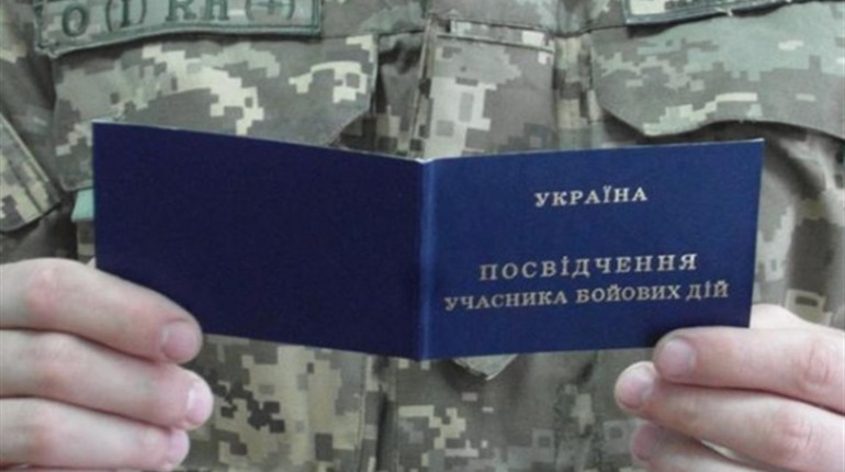 Освітні послуги для учасників АТО/ООС. Як безкоштовно отримати вищу освіту у вишах Херсона