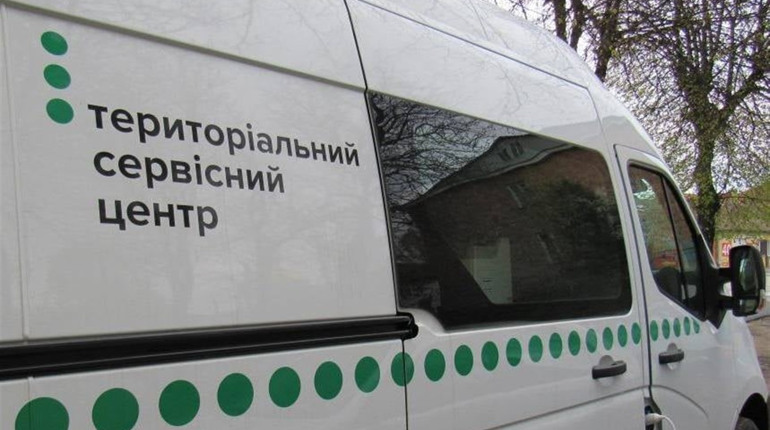 В Попасній працюватиме сервісний центр МВС: дізнались коли