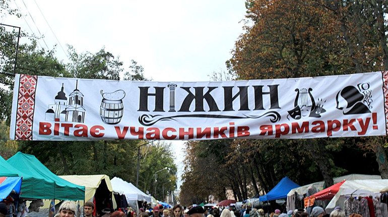  Що планують купити на ярмарку ніжинці і скільки витратити