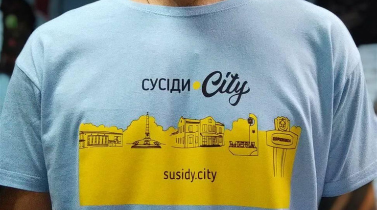 Чи уважно ви читаєте сайт Сусіди.City? Перевірте себе і виграйте фірмову футболку