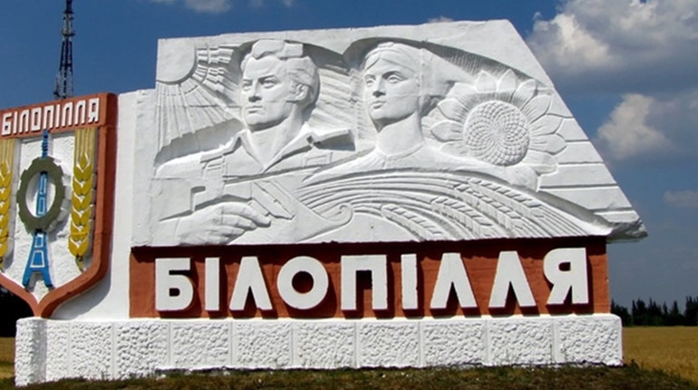 Тест-гра: впізнайте відомих білопільців за фактами їхньої біографії