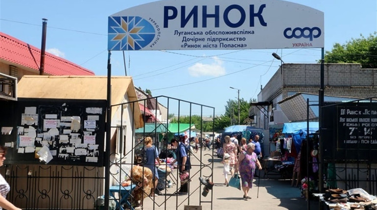 Мы узнали, какие цены на продукты питания на попаснянском рынке на конец сентября