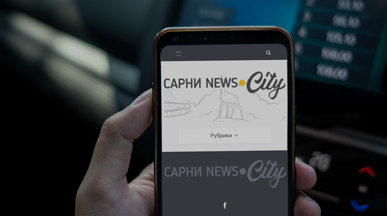 СарниNews.City - хто ми і чому запустили сайт