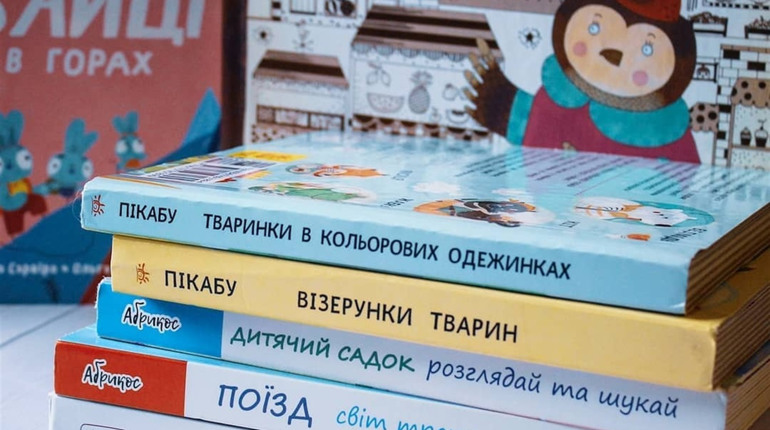 Топ-10 дитячих книжок з присмаком літа