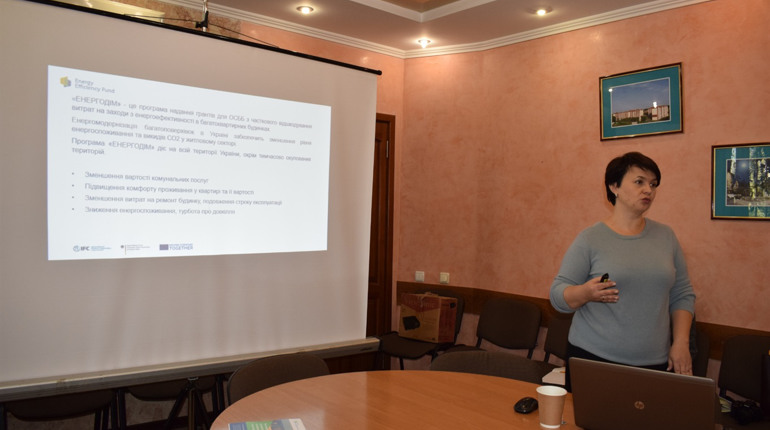 Програма "Енергодім": кошти будуть доступні ініціативним ОСББ