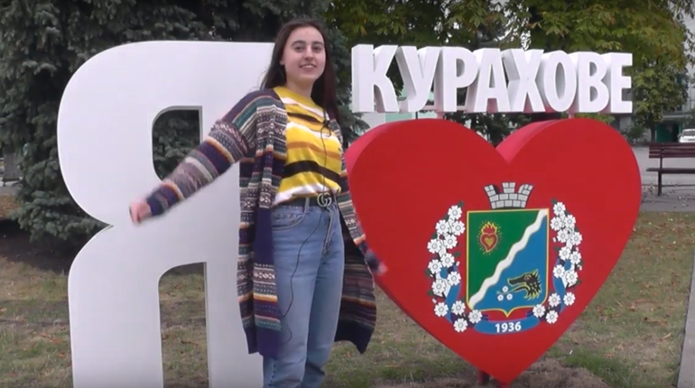 Курахівські школярі зняли фільм-привітання для вчителів