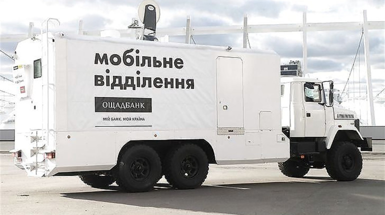 В Попаснянском районе работает мобильное отделение Ощадбанка: известен график