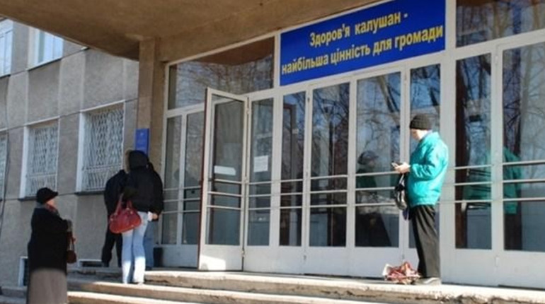 Міська поліклініка — серед кращих закладів в Україні