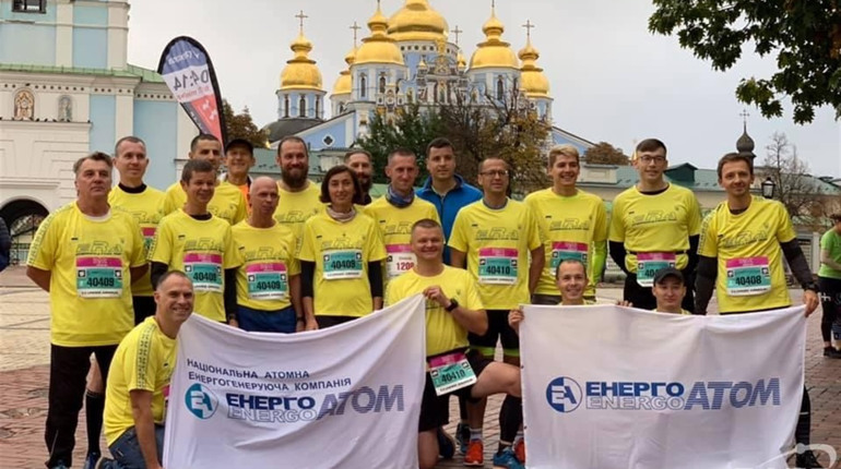 На міжнародному марафоні, що проходив вихідними у Києві, змагались і працівники Рівненської АЕС