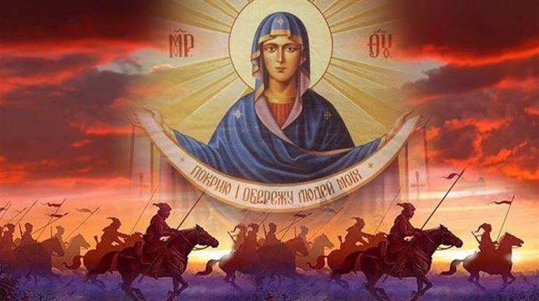 Пресвята Богородиця – покровителька християнського роду