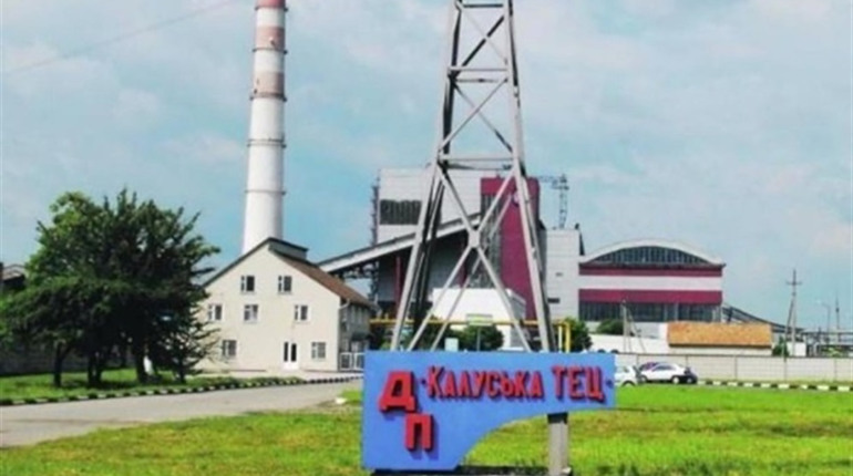 Кабмін скасував виведення Калуської ТЕЦ з державної власності