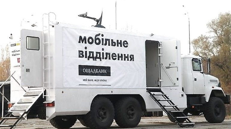 Мобильное отделение Ощадбанка работает в Попаснянском районе: график