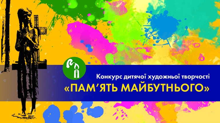 Одинадцятирічний хлопець представляє Чортківщину на дитячому художньому конкурсі