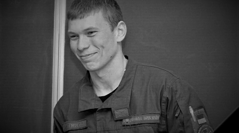 У зоні Операції Об’єднаних Сил загинув 24-річний ніжинець Дмитро Антиков