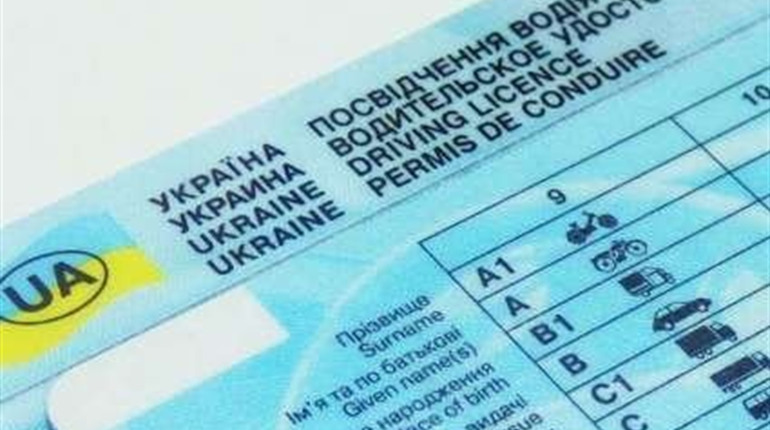 Кому не будуть доступні електронні водійські права