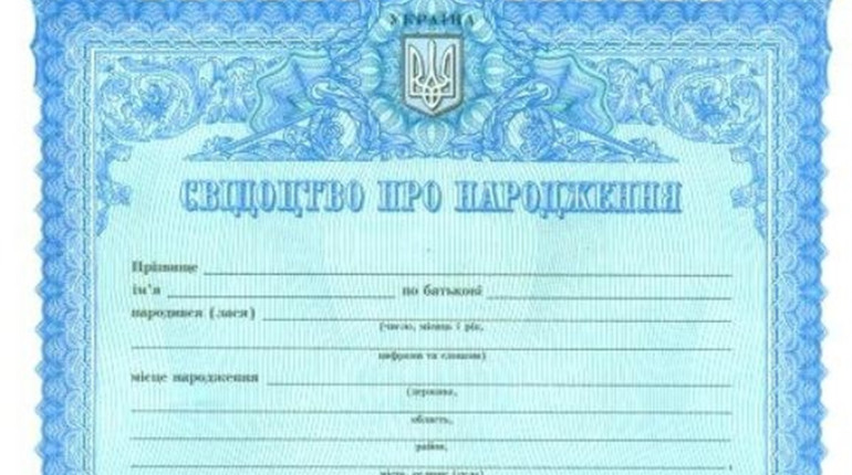 Уряд спрощує реєстрацію фактів народження та смерті на тимчасово окупованих територіях